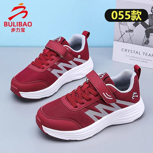 智能按摩鞋 步力宝智能按摩鞋 058款 057 055 056