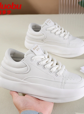 步力宝 爱多步ADB 121 4011 4051 4081款智能按摩鞋 小白鞋