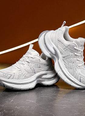 步力宝 爱多步ADB 智能按摩鞋127A127B128A128B款