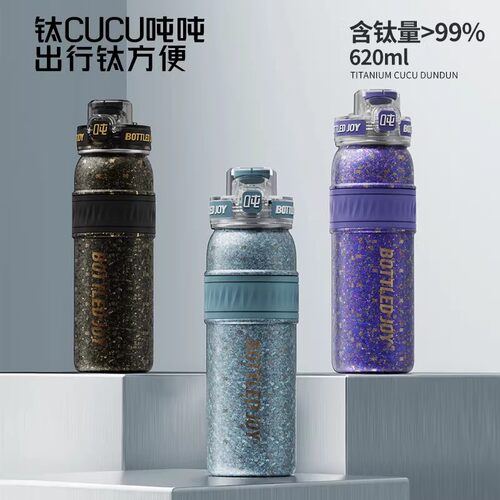 吨吨高级双层纯钛保温杯女620ml保冷保温水壶分离抗菌钛杯高端