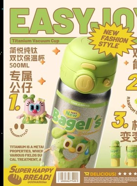 UOOHA简悦学生纯钛保温杯儿童水杯送女生高颜值吸管钛杯伴手礼物