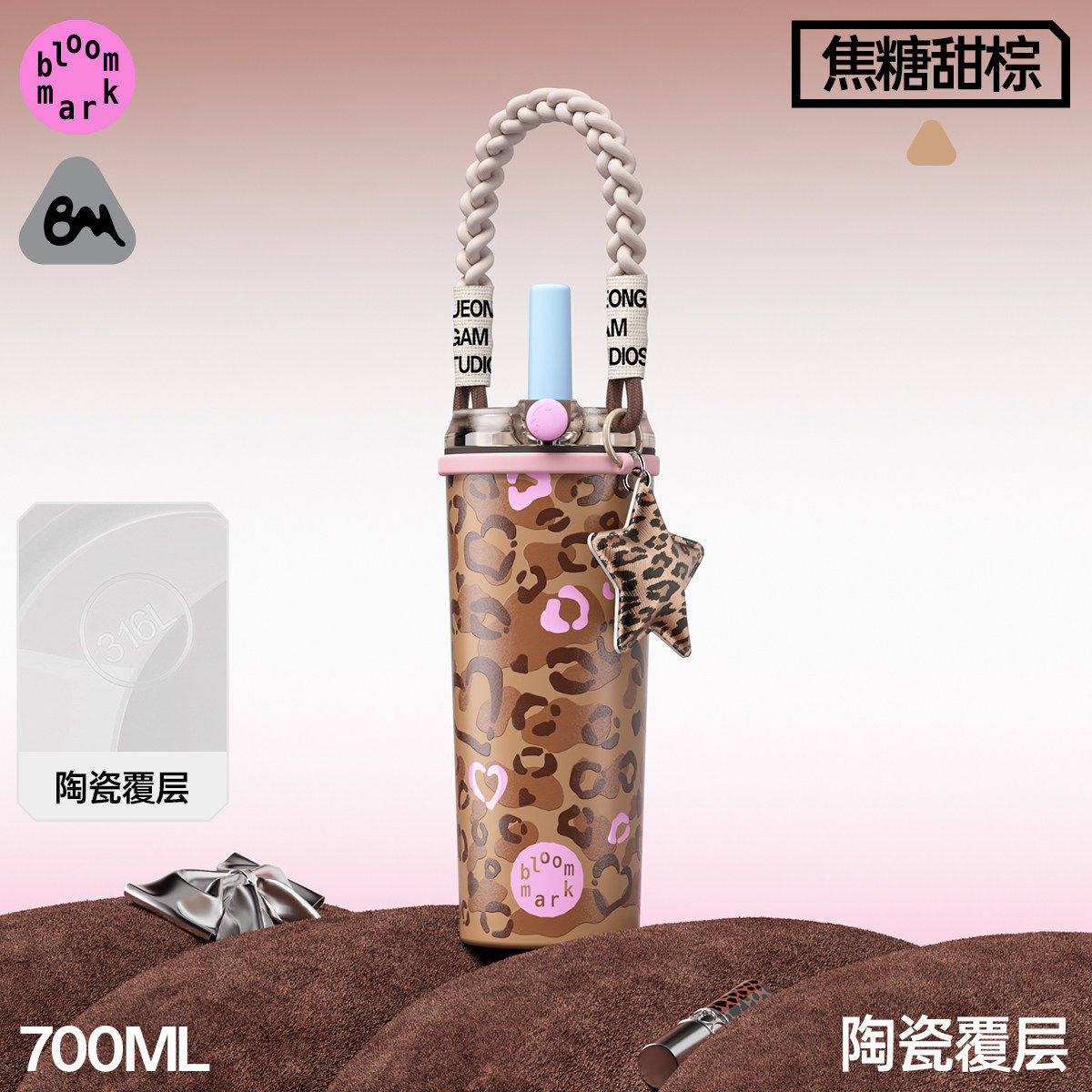 bloommark陶瓷内胆豹纹吸管保温杯轻奢水杯女生高颜值办公室外出图片