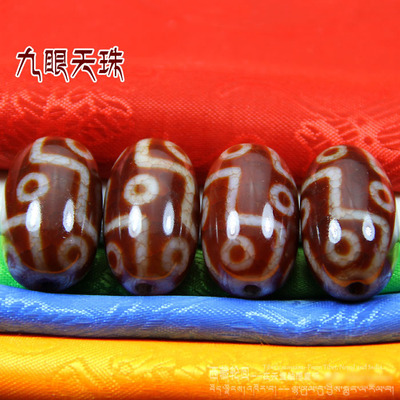 西藏天珠红玉髓三眼龙纹火供