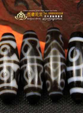 捡漏西藏天珠玉髓吊坠