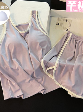 带胸垫凉感冰丝睡衣女夏季新款紫色吊带短裤夏天休闲家居服两件套