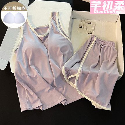 带胸垫凉感冰丝睡衣女夏季新款紫色吊带短裤夏天休闲家居服两件套