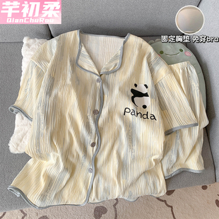 带胸垫睡衣女夏季薄款皱褶肌理感卡通可爱开衫家居服短袖短裤套装