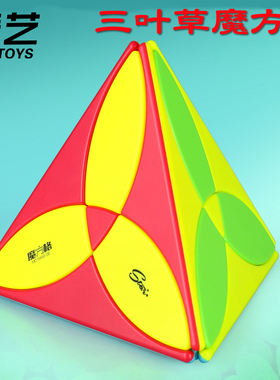 奇艺三叶草金字塔魔方 二阶变形异形魔方魔中魔方格学生益智玩具