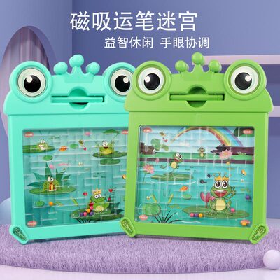 3岁以上磁性动手动脑运笔迷宫