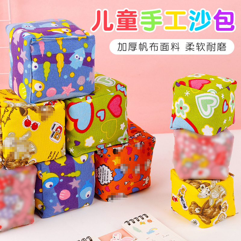 沙包儿童丢沙包手工扔手抓小