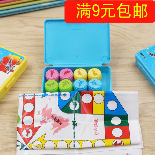 飞行棋学生游戏棋儿童玩具礼品