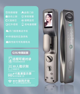 特畅恒帝尼特Q36JMax全自动人脸智能门锁电子门锁指纹密码感应锁