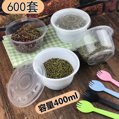 塑料圆形饭盒透明加厚一次性碗