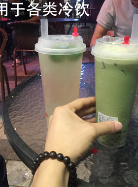 口径一次性透明带盖包邮奶茶杯子