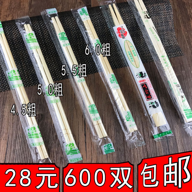 一次性独立包装天削筷子天然扁竹连体筷粗圆形筷子600双包邮