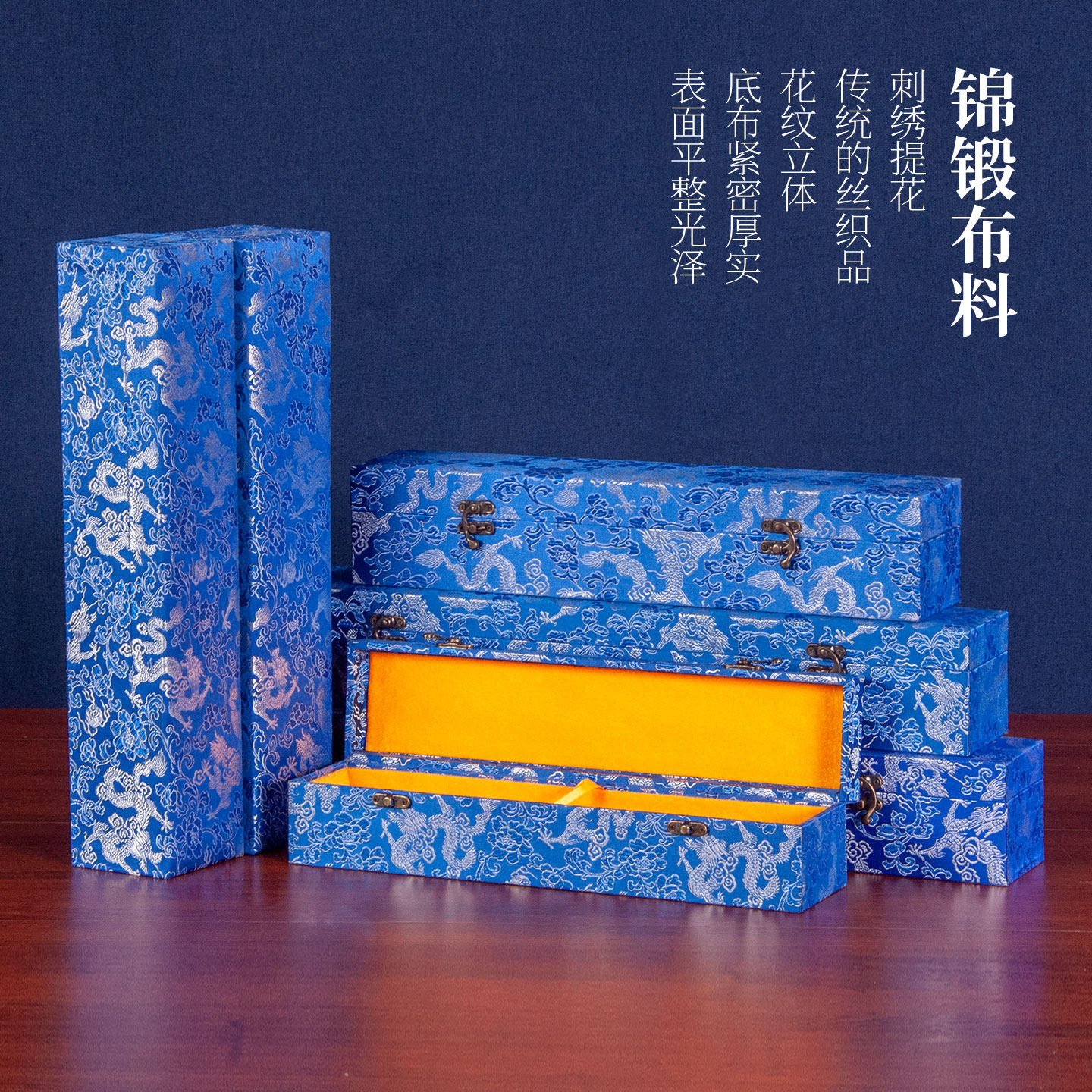 兰色龙布料锦盒传统长方形文创产品礼盒布艺字画书法国画收藏定制