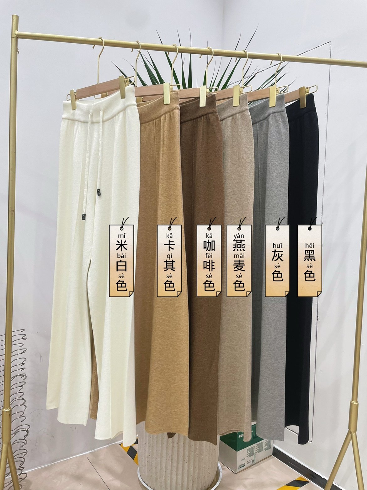 羊毛阔腿裤女中缝线修饰腿型宽松显瘦显高羊绒针织高腰长裤纯色