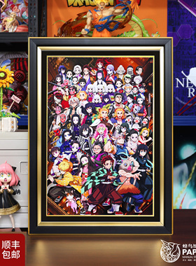 鬼灭之刃全家福立体画上弦鬼杀队无限城动漫周边手办拼图装饰挂画