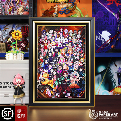 鬼灭之刃全家福立体画上弦鬼杀队