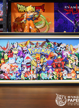 宝可梦全家福立体画皮卡丘宠物小精灵装饰画挂画神奇宝贝摆件礼物