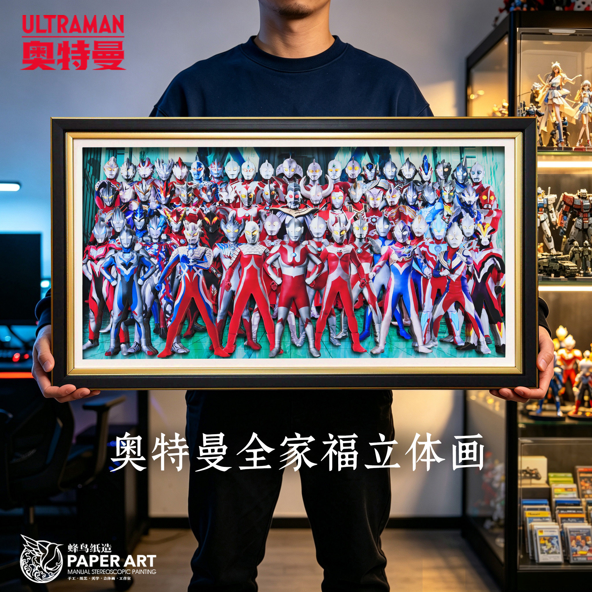奥特曼全家福3D立体画迪迦赛罗周边挂画男孩儿童玩具手办拼图礼物