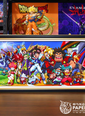 魔神英雄传神龙斗士3D手工立体画