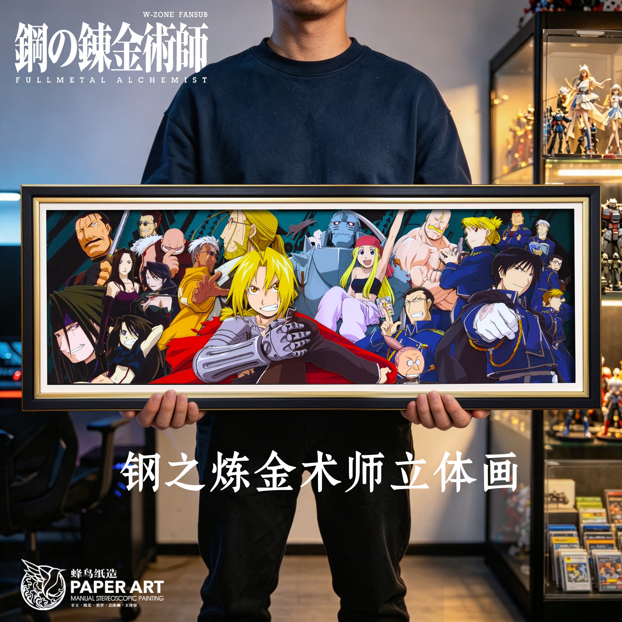 钢之炼金术师动漫立体画