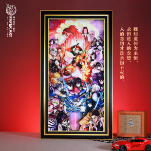 鬼灭之刃全家福立体画九柱鬼杀队无限城装饰挂画周边手办拼图礼物