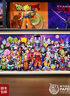 七龙珠Z超全家福立体画悟空 贝吉塔动漫周边手办挂画拼图摆件礼物