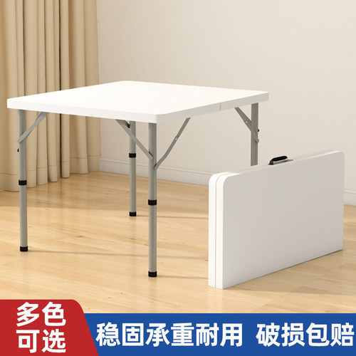 便携式吃饭折叠户型四方麻将桌