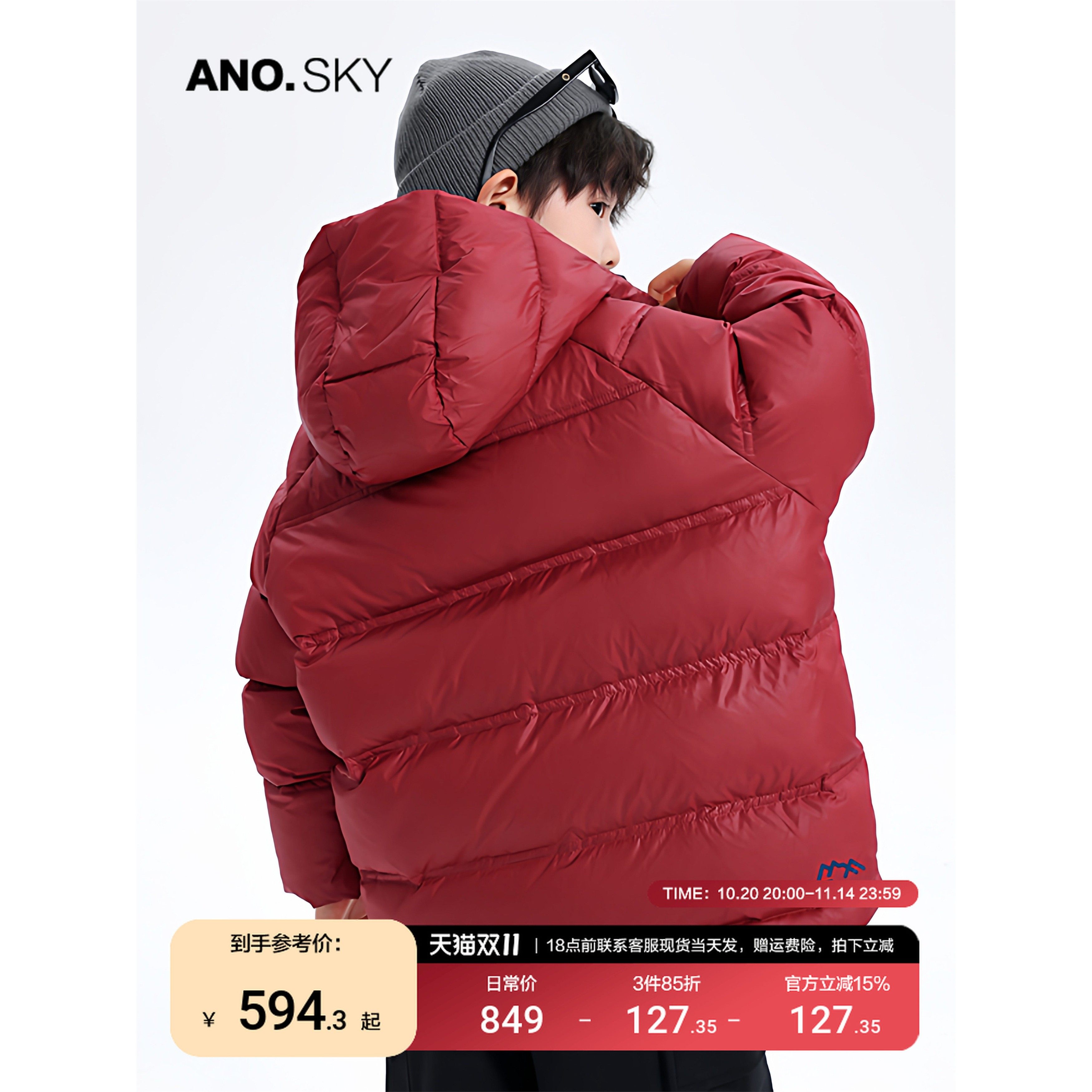 韩国AS品牌正品儿童冬装红色新年羽绒服2025新款男童短款加厚外套