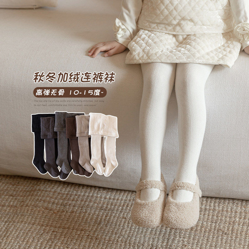 法国BADNUT女童打底裤秋冬季2025新款儿童纯色百搭款中大童连袜裤,童装/婴儿装/亲子装,打底裤,淘宝优惠券,粉丝福利购,淘宝优惠卷