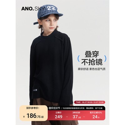 anothersky男童秋冬季加