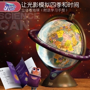 科学罐头三合一发光玩具3d立体儿童steam实验学生礼物地理太阳系