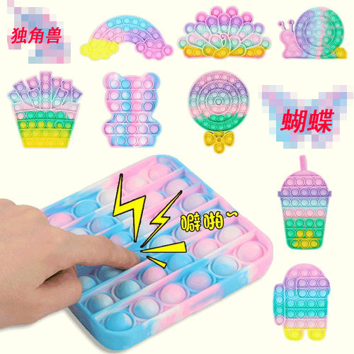 彩虹按乐灭鼠先锋儿童解压神器