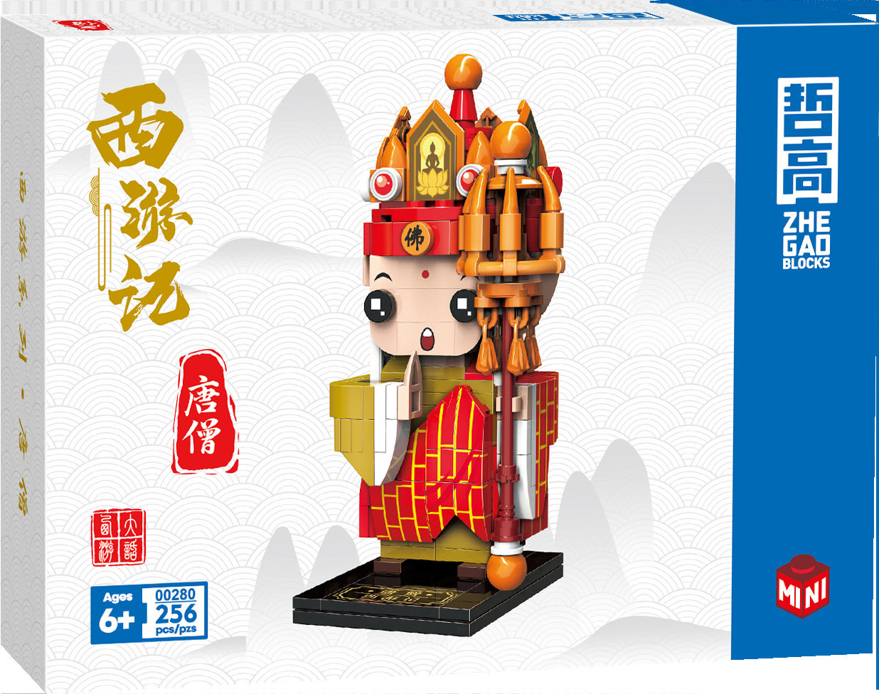 哲高mini00279-286普通塑料积木