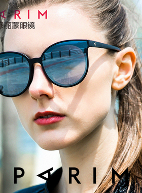 PARIM派丽蒙墨镜女大框偏光太阳镜防紫外线遮光防晒眼镜GM73410
