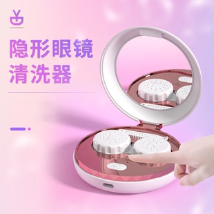 隐形眼镜清洗器电动超声波自动美瞳角膜ok镜清洁机充电盒子神器