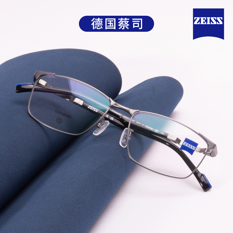德国蔡司眼镜框ZS22121LB亚洲版超轻纯钛全框近视镜架男女可配镜