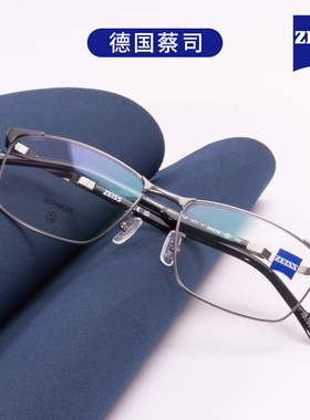 德国蔡司眼镜框ZS22121LB亚洲版超轻纯钛全框近视镜架男女可配镜