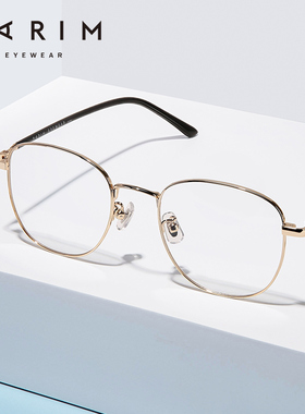 派丽蒙钛合金眼镜框时尚圆框大脸显瘦素颜神器可配近视镜片 87402
