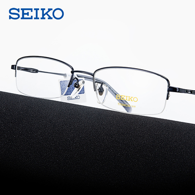 高端商务可配蔡司、依视路镜片