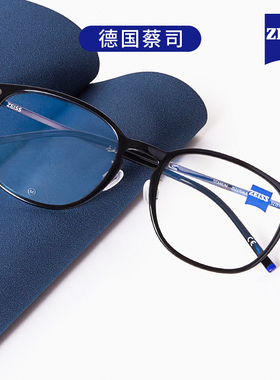 正品蔡司眼镜框男亚洲版时尚商务板材眼镜架女可配近视镜片22704