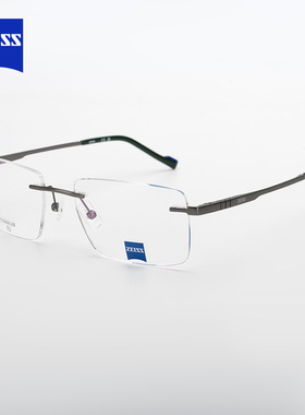 ZEISS蔡司眼镜框24151男商务超轻钛方形大脸无框眼镜架配近视度数