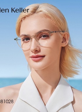 海伦凯勒眼镜框时尚百搭轻弹圆框超轻钛近视眼镜架可配度数H81028
