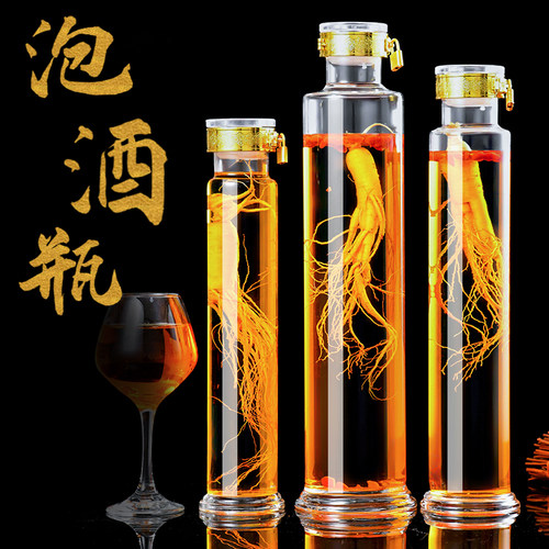 冠杰玻璃高硼硅空瓶密封酒瓶泡酒