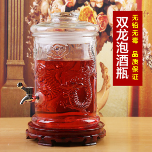 玻璃泡酒瓶带龙头20斤无铅药酒瓶葡萄酿酒罐酵素桶密封罐储物酒坛
