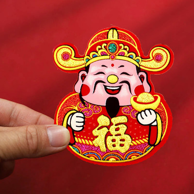 新年过年小号迷你毛毡金色财神福字自粘绒布背胶门装饰贴纸