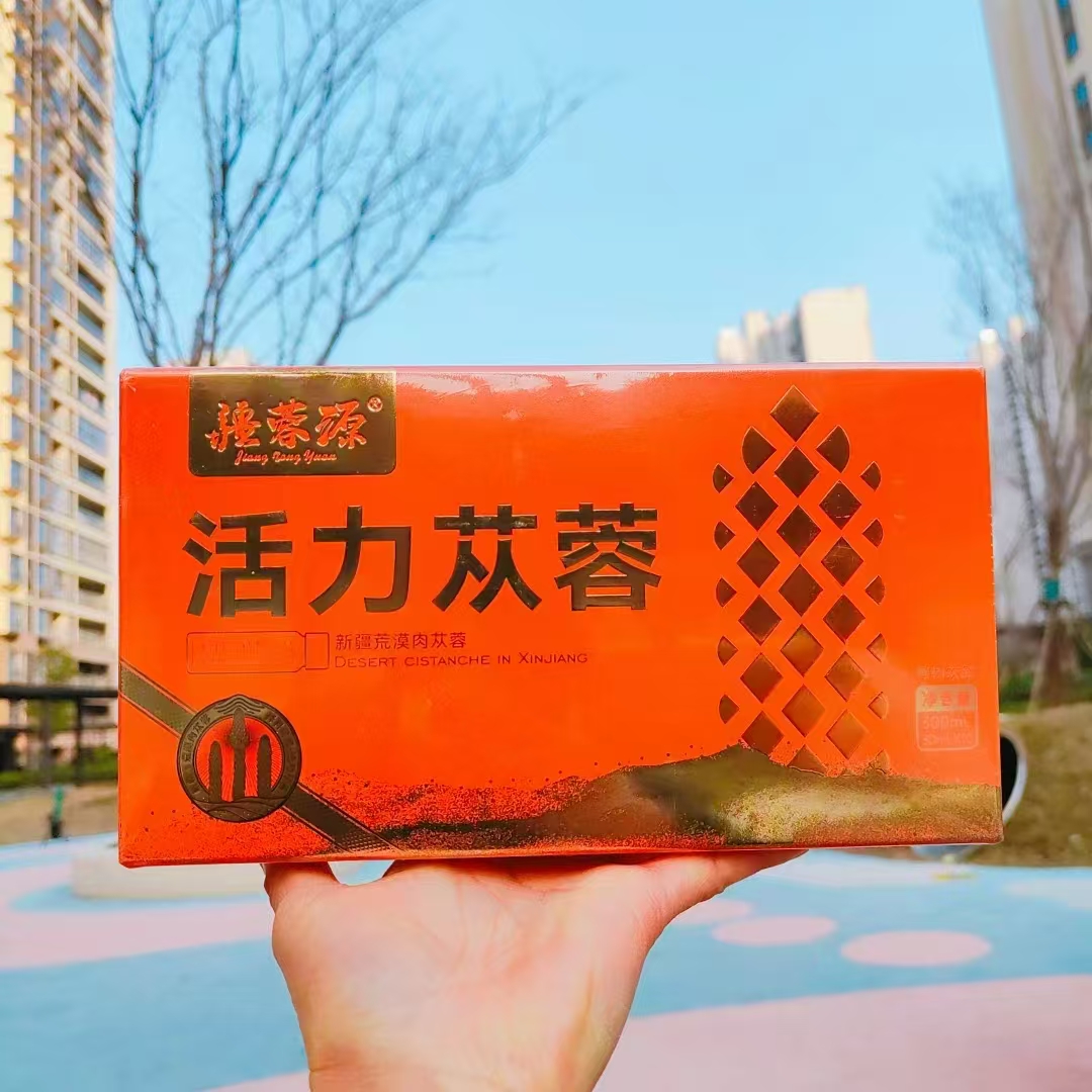 新疆疆蓉源活力苁蓉精粹植物饮品300ml（30ml*10瓶）整箱