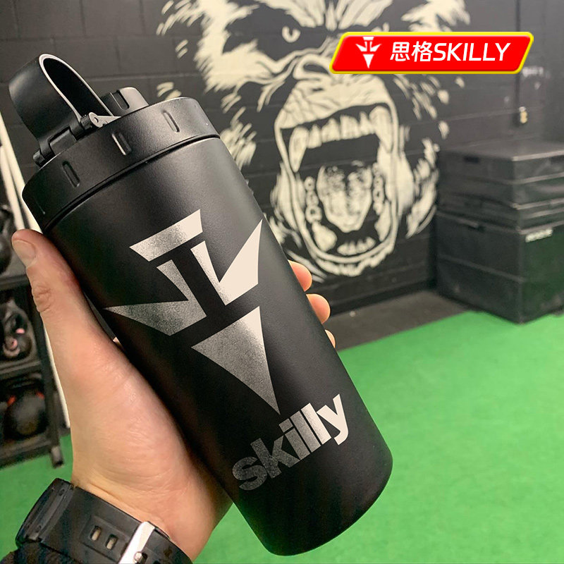 德国思格skilly 不锈钢保温摇摇杯蛋白摇粉运动健身水杯男搅拌球